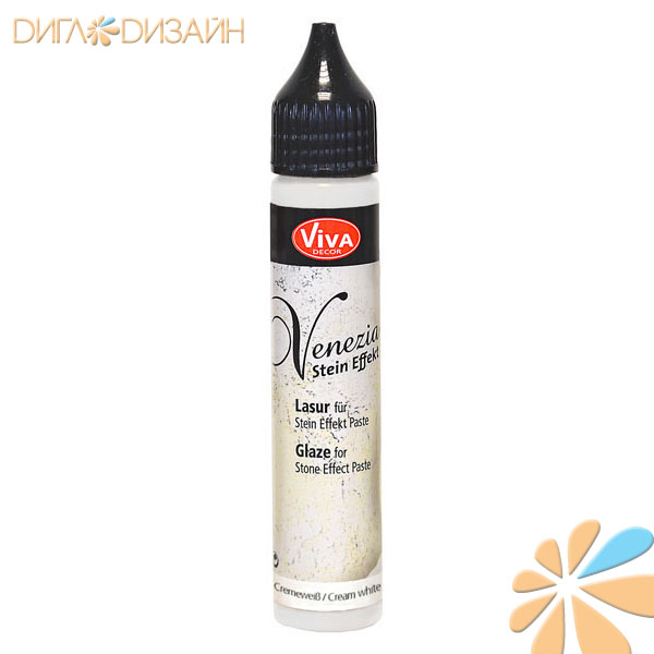 Глазурь для дополнения к краске-пасте  с эффектом венецианской штукатурки  Viva-Venezia-Lasur , цвет 100 кремовый, 28 мл