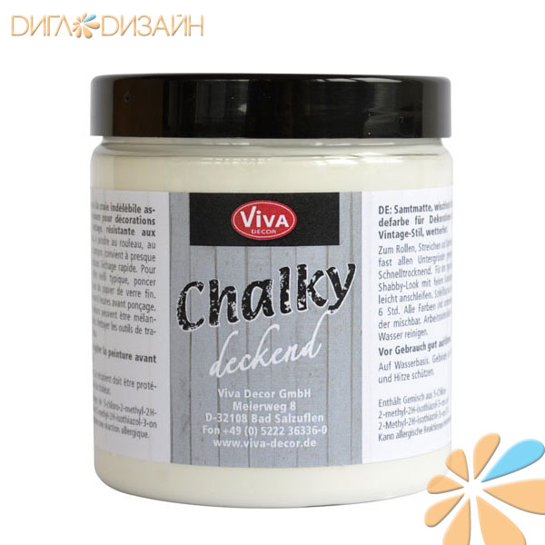 Viva Chalky Deckend 250 ml меловая шелковисто-матовая краска, 100 цвет, белая ракушка