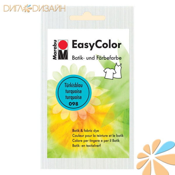 Краска по ткани Marabu-Easy color 098 бирюзовый, 25 гр