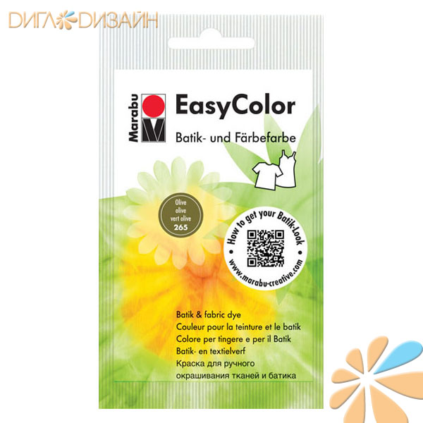 Краска по ткани Marabu-Easy color 265 оливковый, 25 гр
