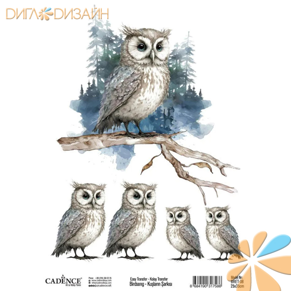 Трансфер Cadence BIRDS SONG Easy BRET-08 25х35см