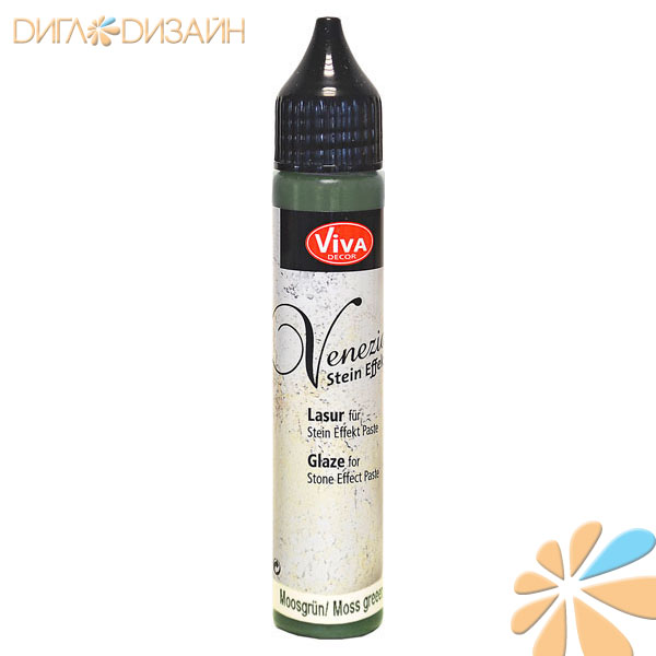 Глазурь для дополнения к краске-пасте  с эффектом венецианской штукатурки  Viva-Venezia-Lasur , цвет 702 зеленый, 28 мл