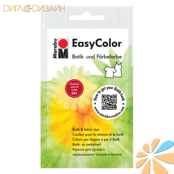 Краска по ткани Marabu-Easy color 031 ярко-красный, 25 гр