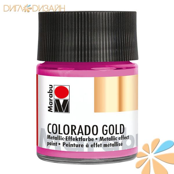 Marabu Colorado Gold 733 розовый , металлик 50 мл