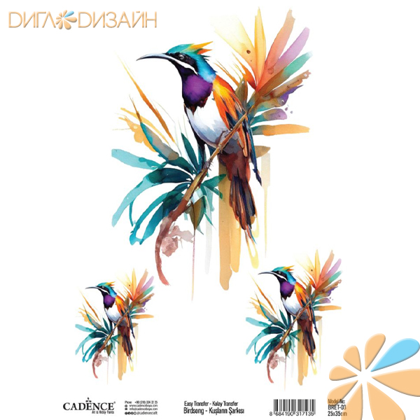 Трансфер Cadence BIRDS SONG Easy BRET-03 25х35см