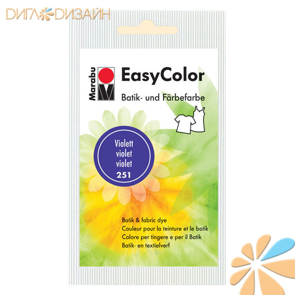 Краска по ткани Marabu-Easy color 251 фиолетовый, 25 гр