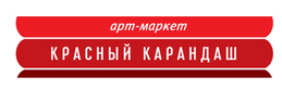 Мастер-классы в магазине "Красный Карандаш"..