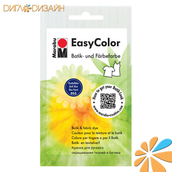 Краска по ткани Marabu-Easy color  053 темно-синий, 25 гр
