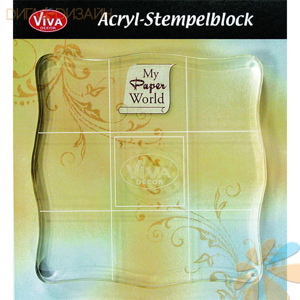 Блок акриловый д/силиконовых штампов Viva-Acryl-Blocke, 10*10 см
