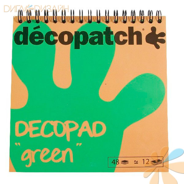 Decopatch BLOC05, Блокнот зеленый (15*16)см, бумага для декопача, 12 дизайнов, 48л