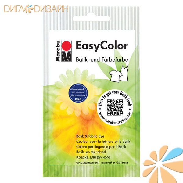Краска по ткани Marabu-Easy color  055 темный ультрамарин, 25 гр
