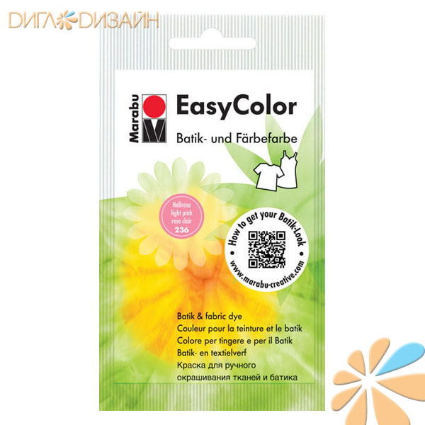Краска по ткани Marabu-Easy color 236 светло-розовый, 25 гр