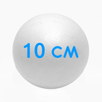 balls-10cm.jpg