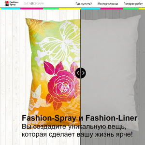 Fashion-Spray-ru-3.jpg