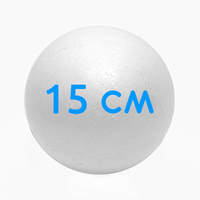 balls-15cm.jpg