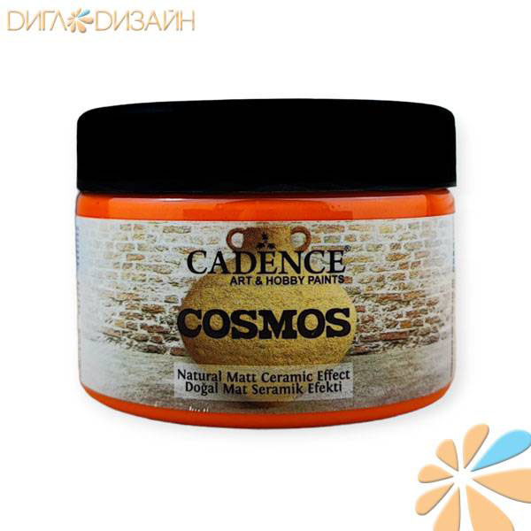 Краска акриловая Cadence Cosmos Matt Ceramic Effect CS04 оранжевый  150мл
