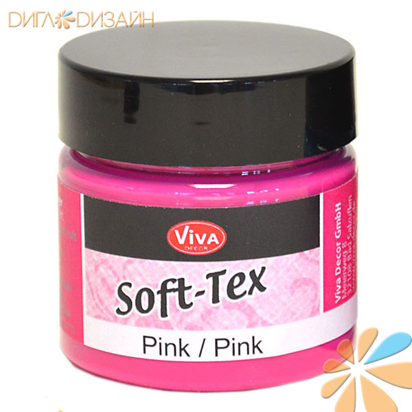 Краска по ткани Viva-Soft-Tex, цвет 401 розовый, 50 мл