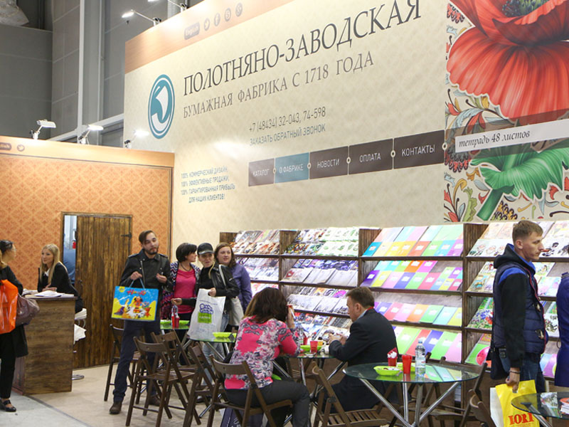 Скрепка Осень 2014, фото 18