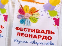 Фестиваль "Радость творчества" - осень 2014