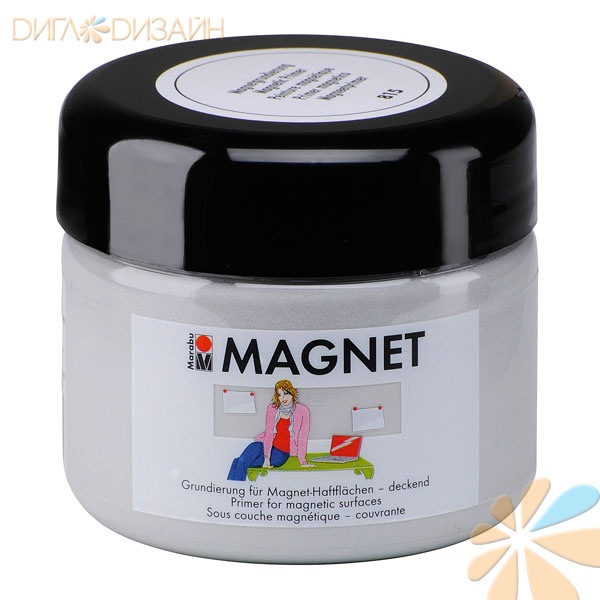Magnet CYD Магнитная грунтовка, фото 1.
Кликните по картинке для просмотра
увеличенных изображений в отдельном
окне.