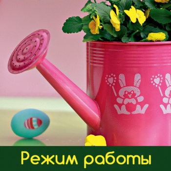 Поздравляем с 1 и 9 Мая!