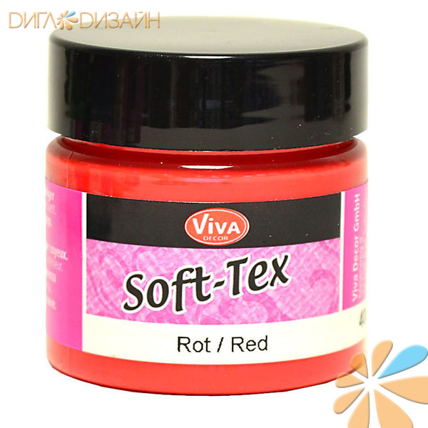 Краска по ткани Viva-Soft-Tex, цвет 400 красный, 50 мл