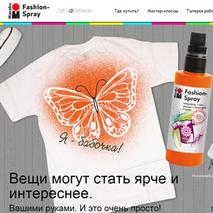 Fashion-Spray-ru-4.jpg