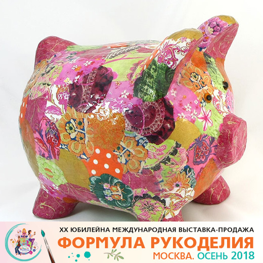 MK-FR18-decopatch-pig.jpg
